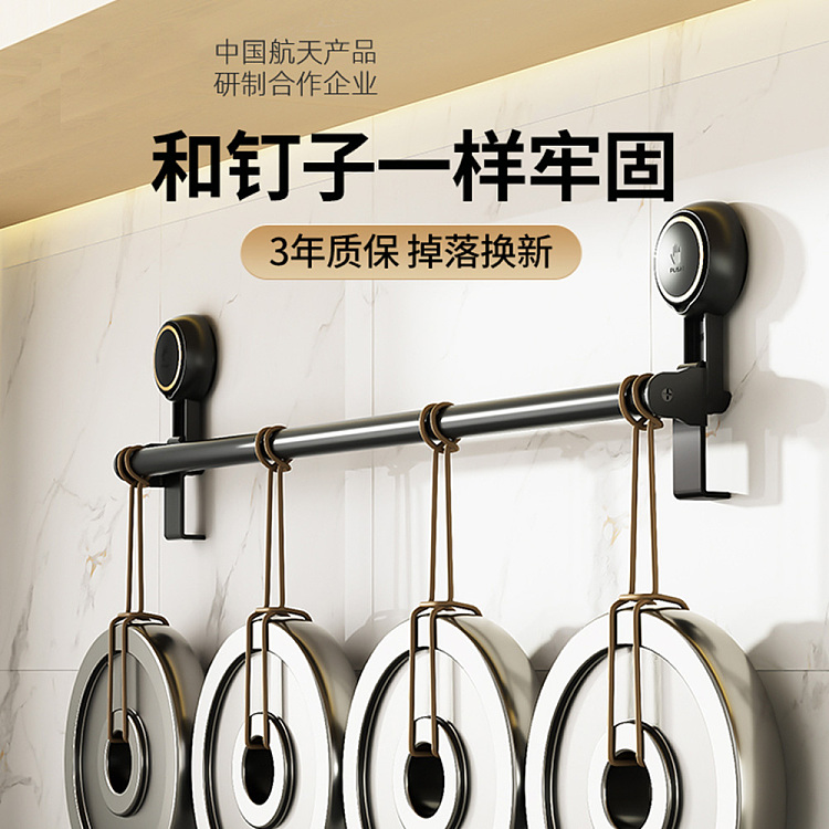 taili-vertical-suspension-series-hanging-bar-black-1