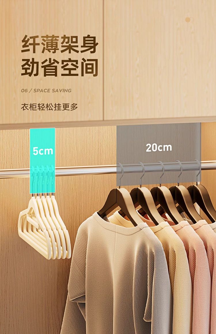taili-thin-shoulder-flocking-hanger-beige-10pcs-included-10