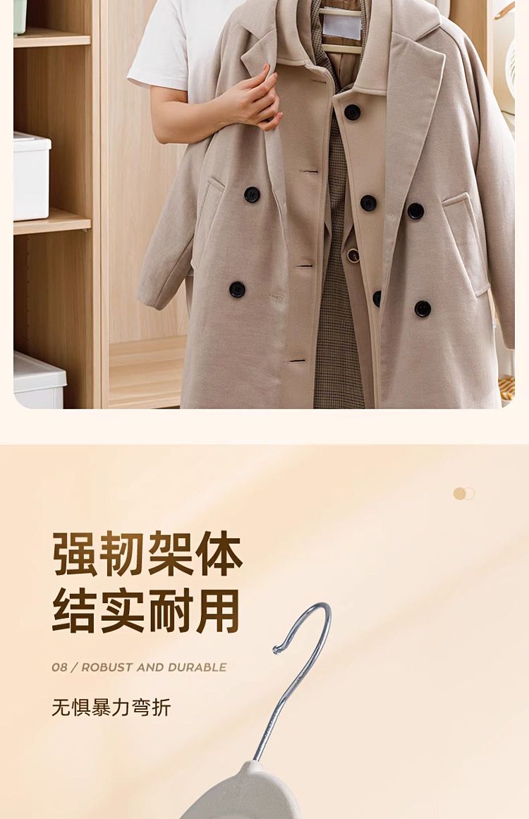 taili-thin-shoulder-flocking-hanger-beige-10pcs-included-12