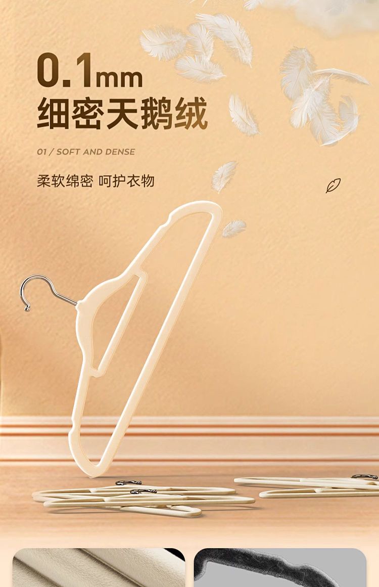 taili-thin-shoulder-flocking-hanger-beige-10pcs-included-4