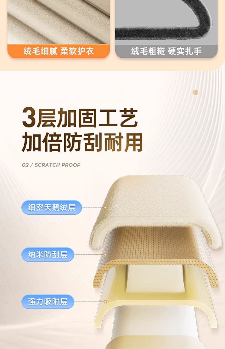 taili-thin-shoulder-flocking-hanger-beige-10pcs-included-5