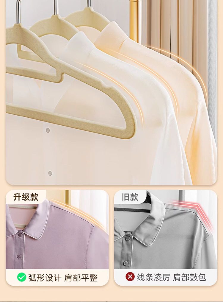 taili-thin-shoulder-flocking-hanger-beige-10pcs-included-9