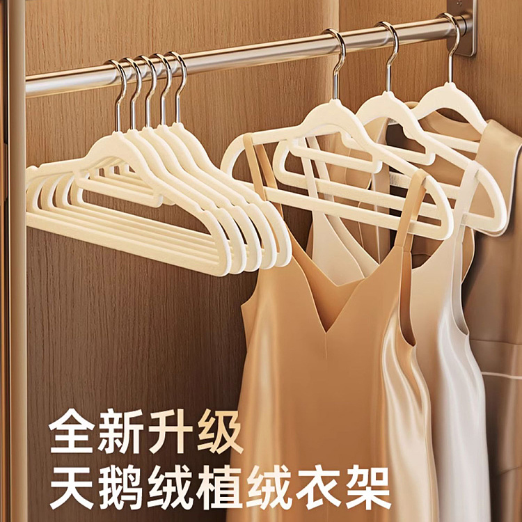 taili-thin-shoulder-flocking-hanger-beige-10pcs-included-1