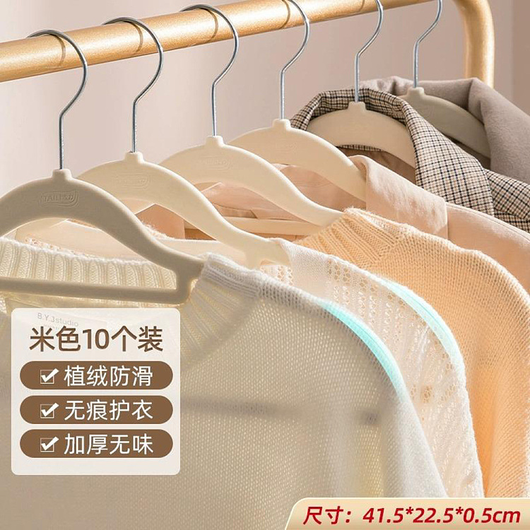 taili-thin-shoulder-flocking-hanger-beige-10pcs-included-5