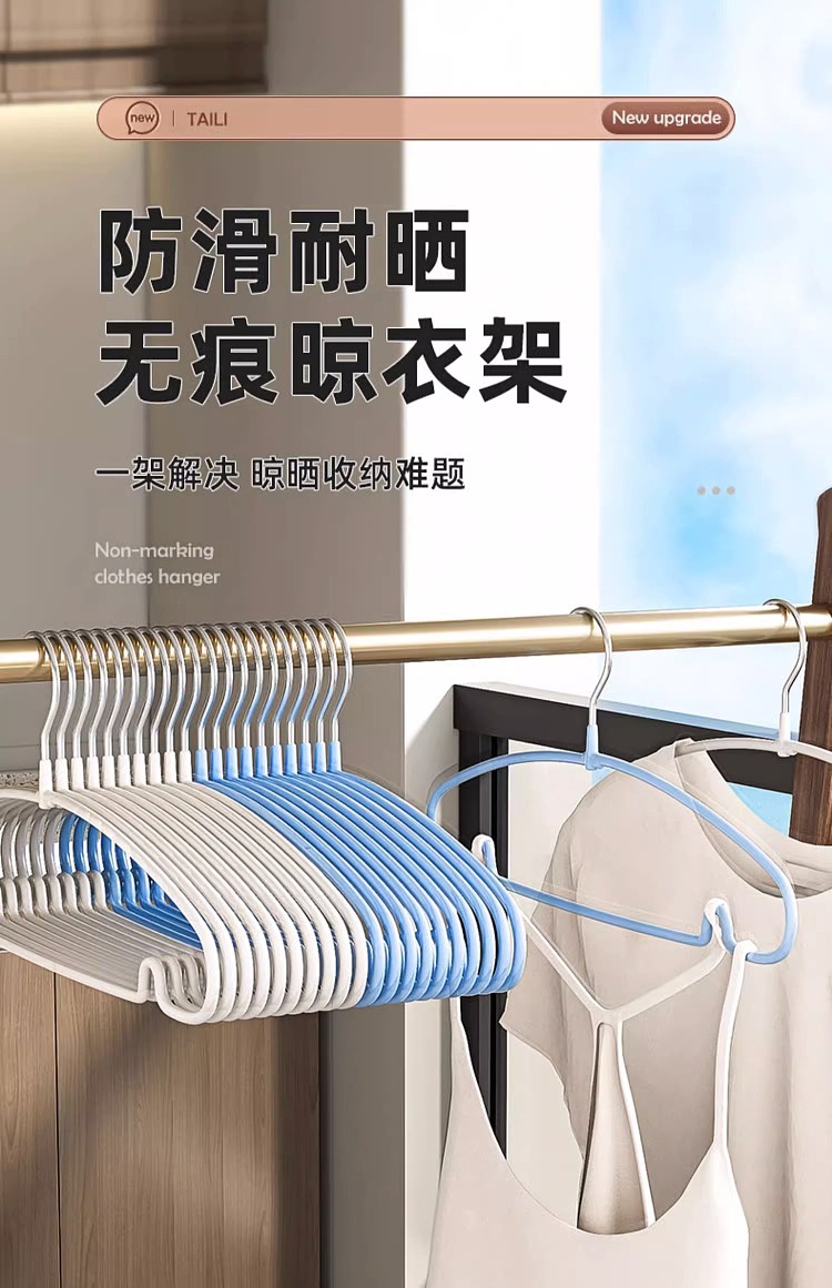 taili-dipped-clothes-hanger-nordic-blue-10pcs-included-1
