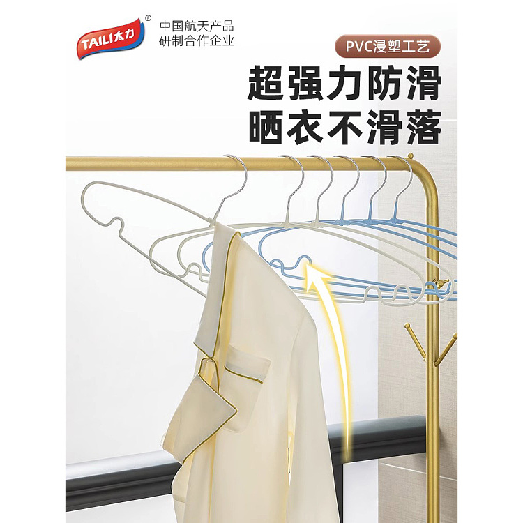 taili-dipped-clothes-hanger-nordic-blue-10pcs-included-2