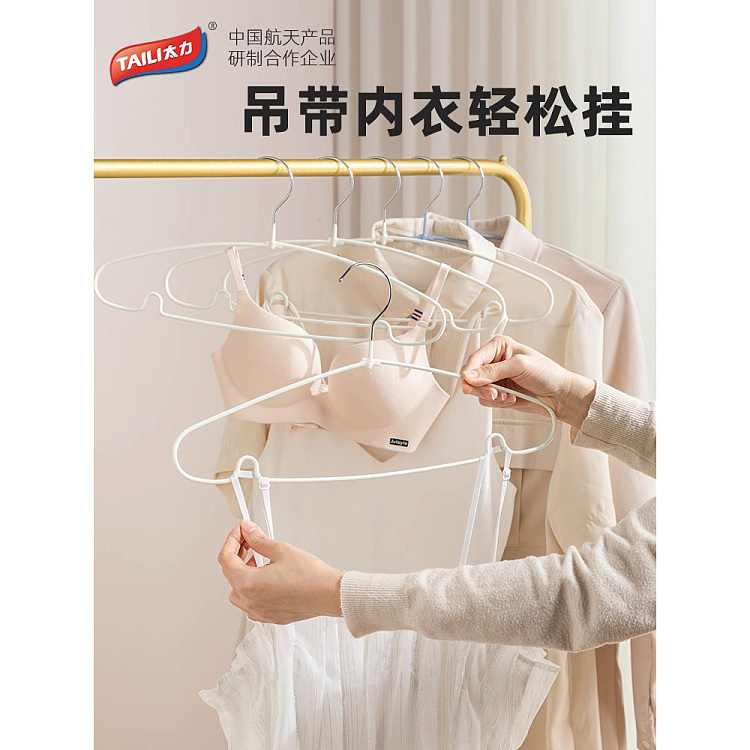 taili-dipped-clothes-hanger-nordic-blue-10pcs-included-4