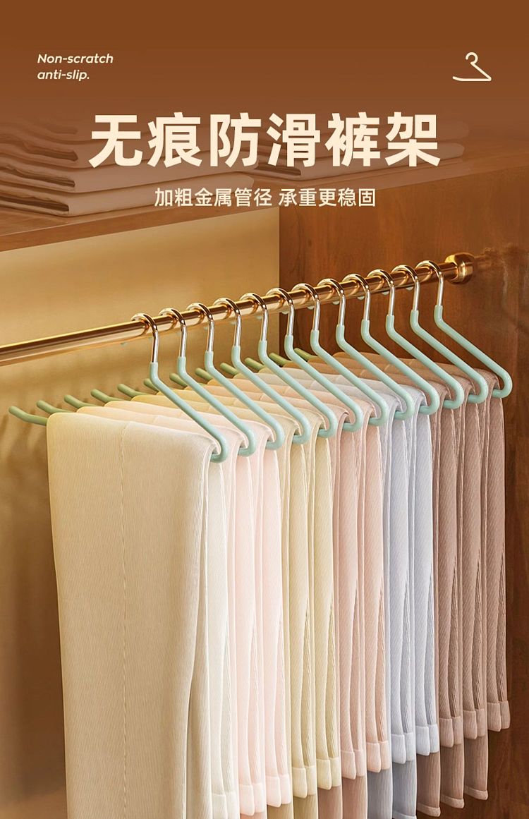 taili-goose-shape-plastic-dipped-trouser-rack-gray-green-5pcs-included-1