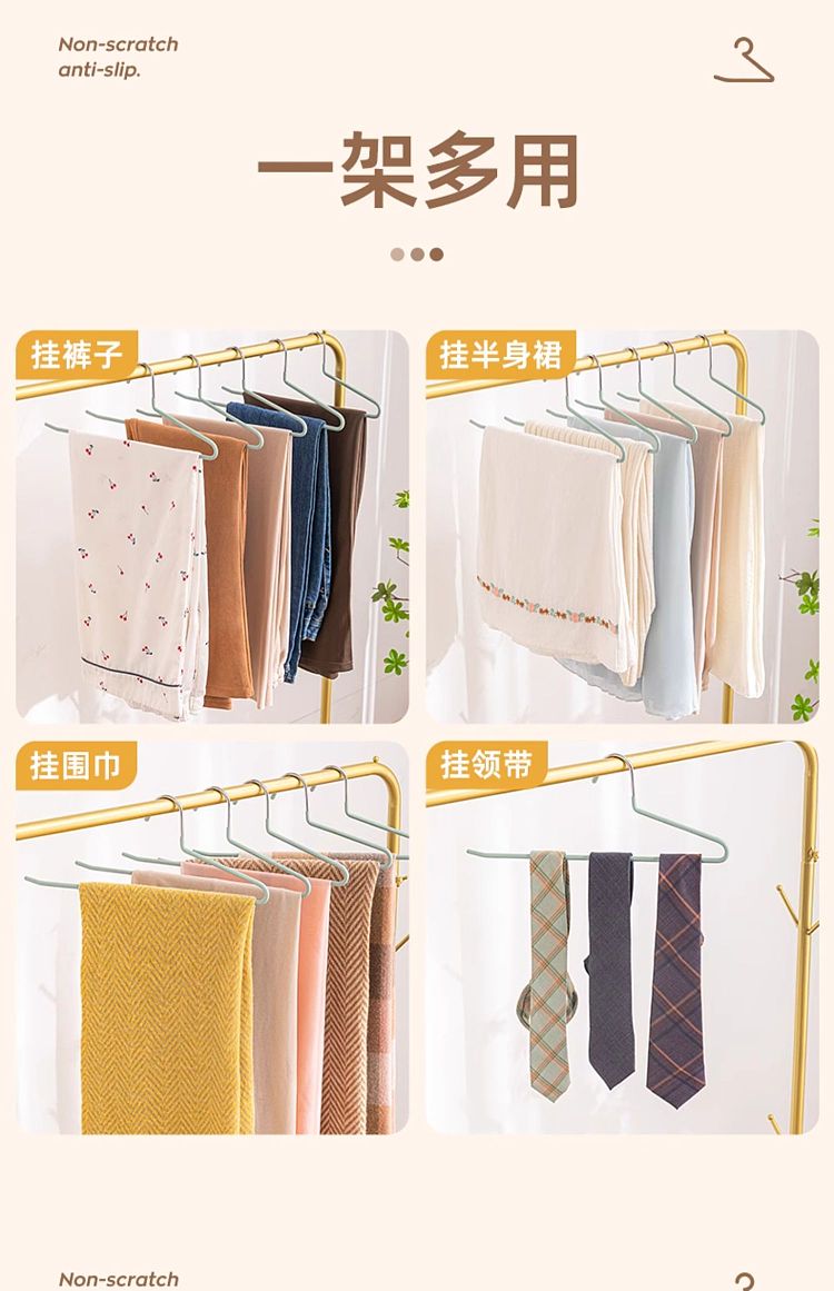 taili-goose-shape-plastic-dipped-trouser-rack-gray-green-5pcs-included-18