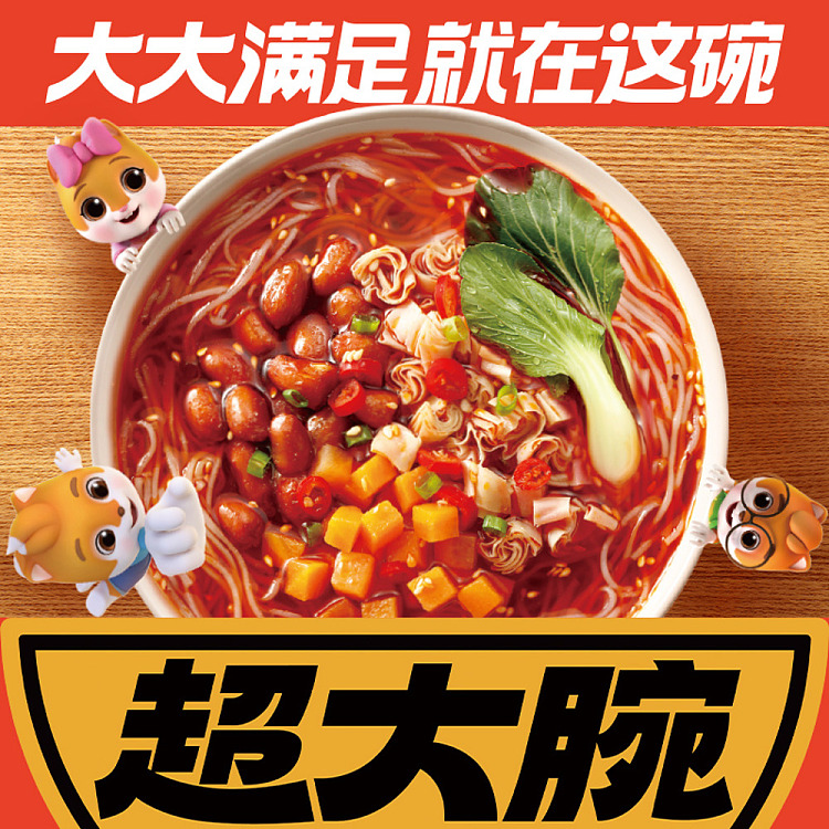 three-squirrels-fresh-spicy-noodle-in-super-big-wrist-cup-180g-2