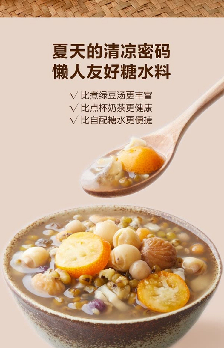 exclusive-sams-exclusive-yens-square-rooibos-taro-dumplings-mung-bean-sugar-water-food-processed-food-12kg-8