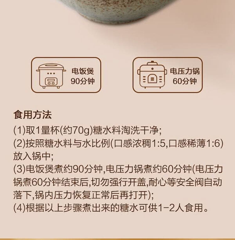 exclusive-sams-exclusive-yens-square-rooibos-taro-dumplings-mung-bean-sugar-water-food-processed-food-12kg-9
