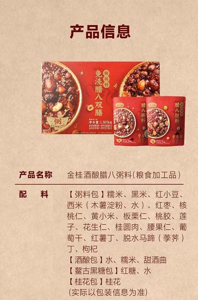 exclusive-to-australiasams-exclusive-lapa-double-meal-congee-rice-mix-1305kg-12