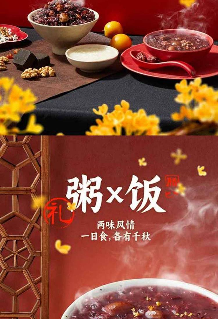 exclusive-to-australiasams-exclusive-lapa-double-meal-congee-rice-mix-1305kg-2