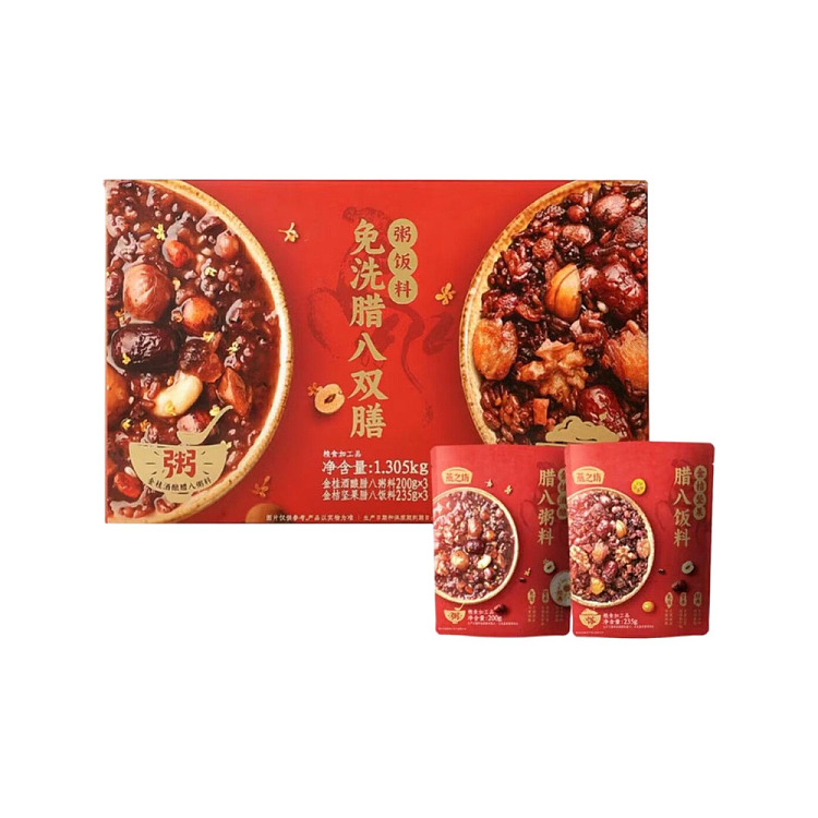 exclusive-to-australiasams-exclusive-lapa-double-meal-congee-rice-mix-1305kg-1