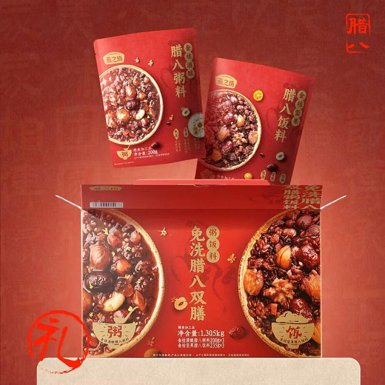 exclusive-to-australiasams-exclusive-lapa-double-meal-congee-rice-mix-1305kg-3