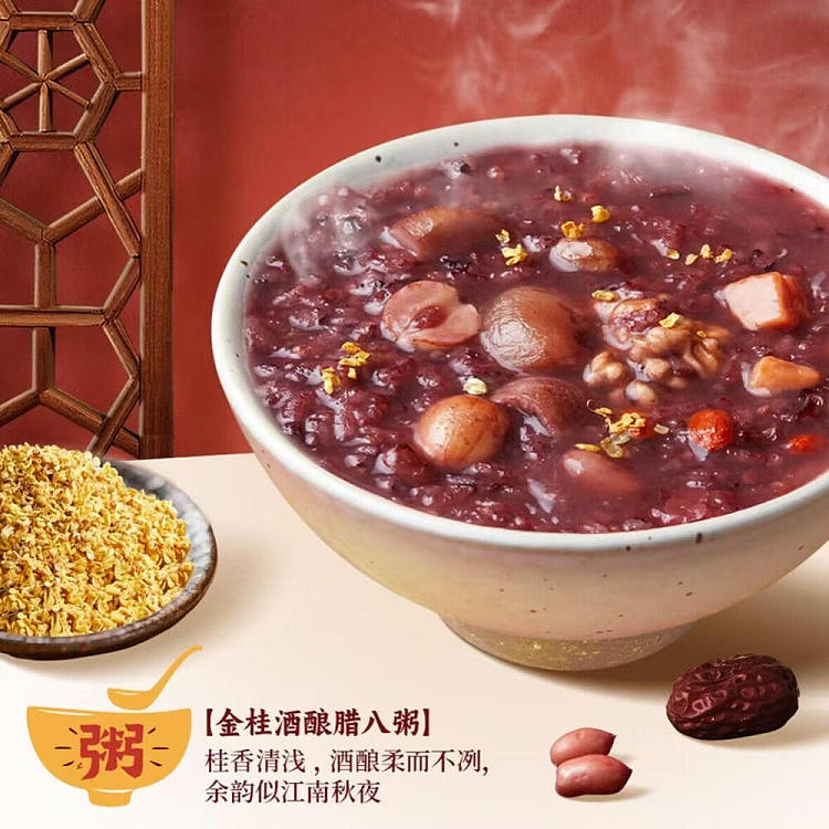 exclusive-to-australiasams-exclusive-lapa-double-meal-congee-rice-mix-1305kg-4