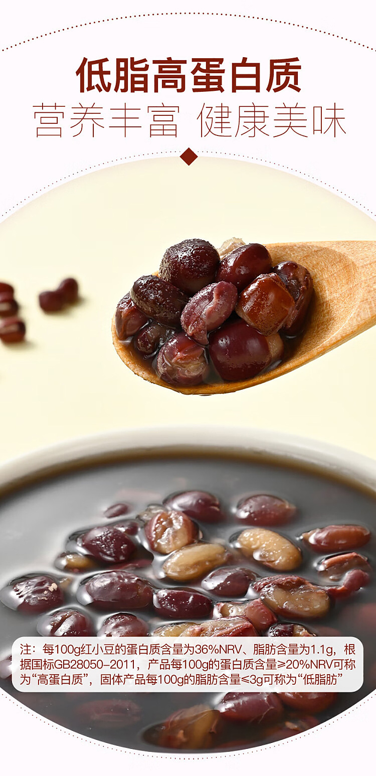 sams-purchase-mm-organic-red-kidney-beans-22kg-3