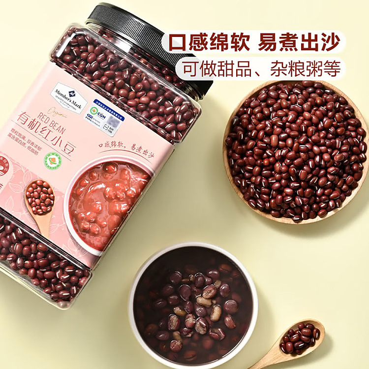 sams-purchase-mm-organic-red-kidney-beans-22kg-3