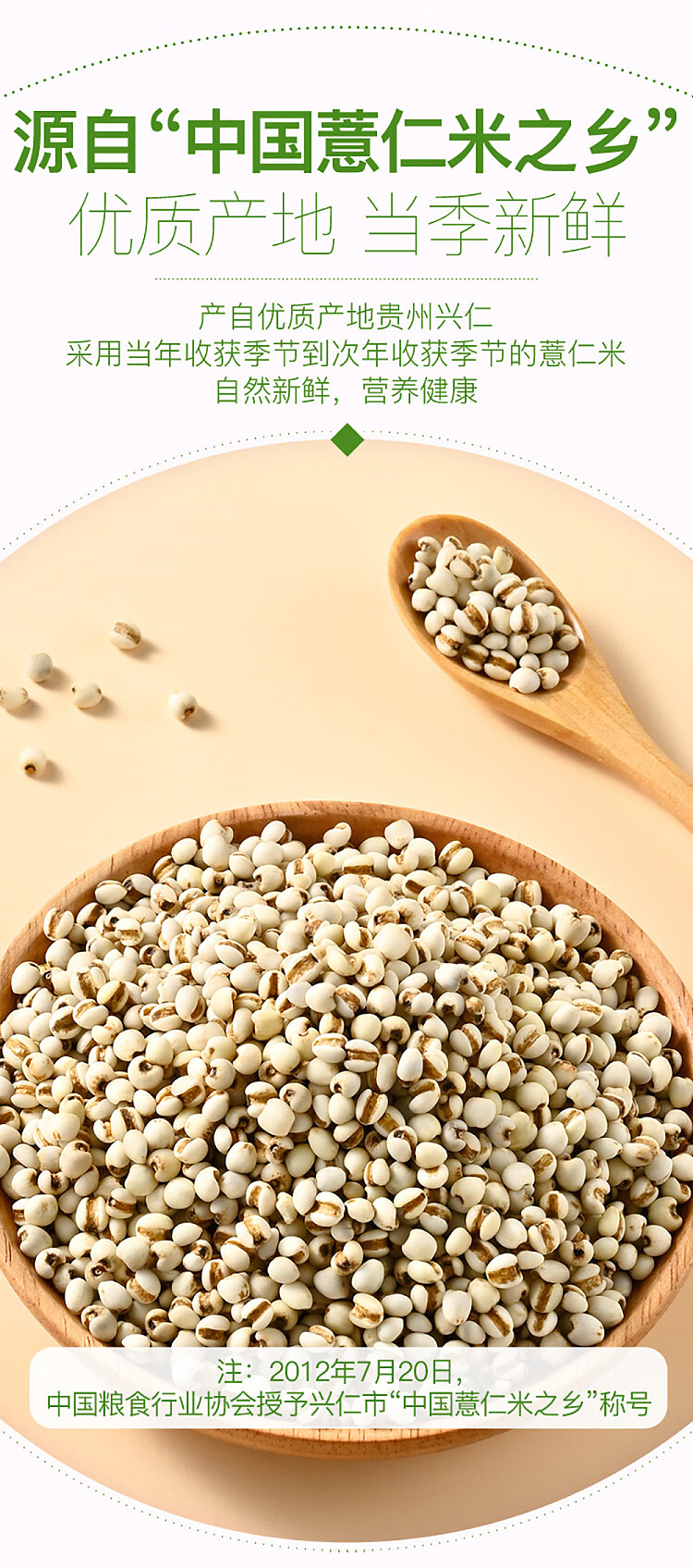 mm-organic-jobs-tears-2kg-5