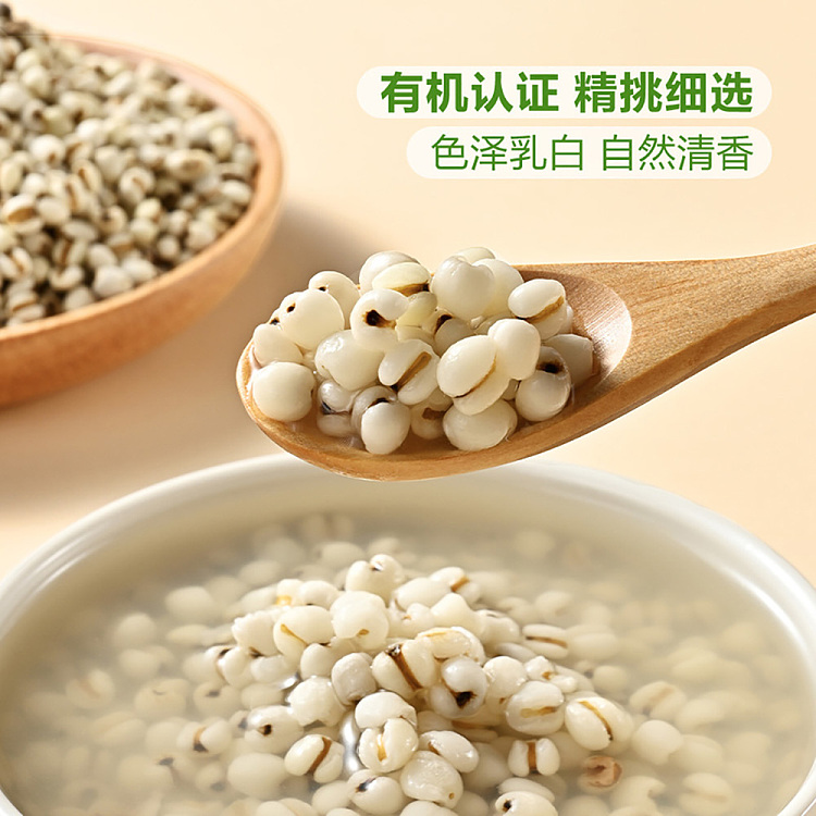 mm-organic-jobs-tears-2kg-4