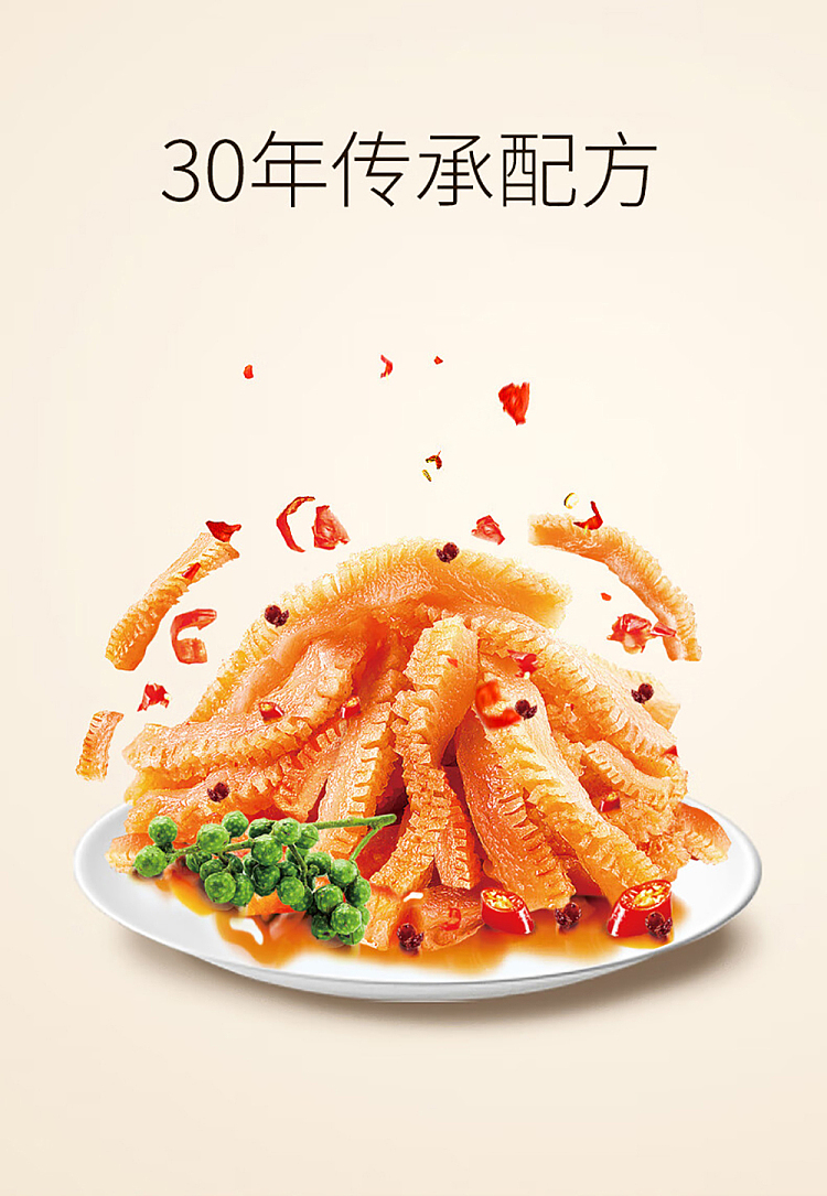 whole-boxjinzai-konjac-szechuan-spicy-flavor-18g20pcs-5