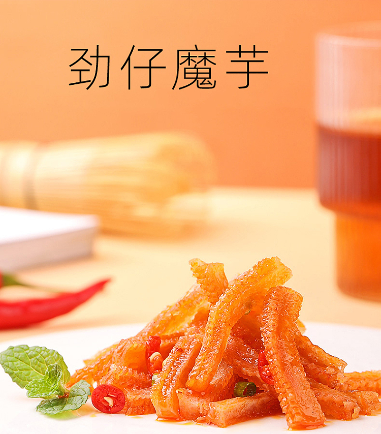 jinzai-hi-konjac-szechuan-spicy-flavor-62g-1