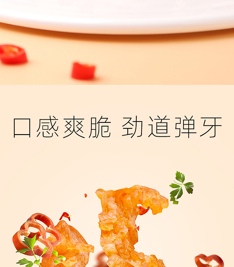 jinzai-hi-konjac-szechuan-spicy-flavor-62g-2