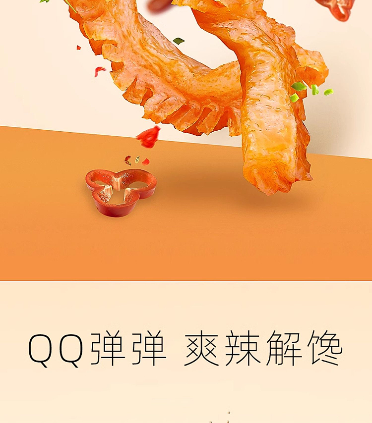 jinzai-hi-konjac-szechuan-spicy-flavor-62g-3