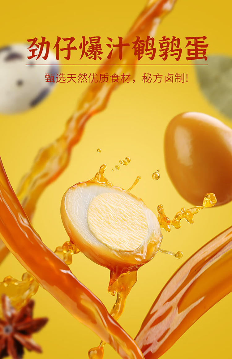 whole-boxjin-chai-little-eggs-quail-eggs-with-spicy-sauce-140g-1