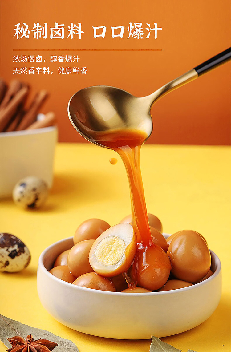whole-boxjin-chai-little-eggs-quail-eggs-with-spicy-sauce-140g-4