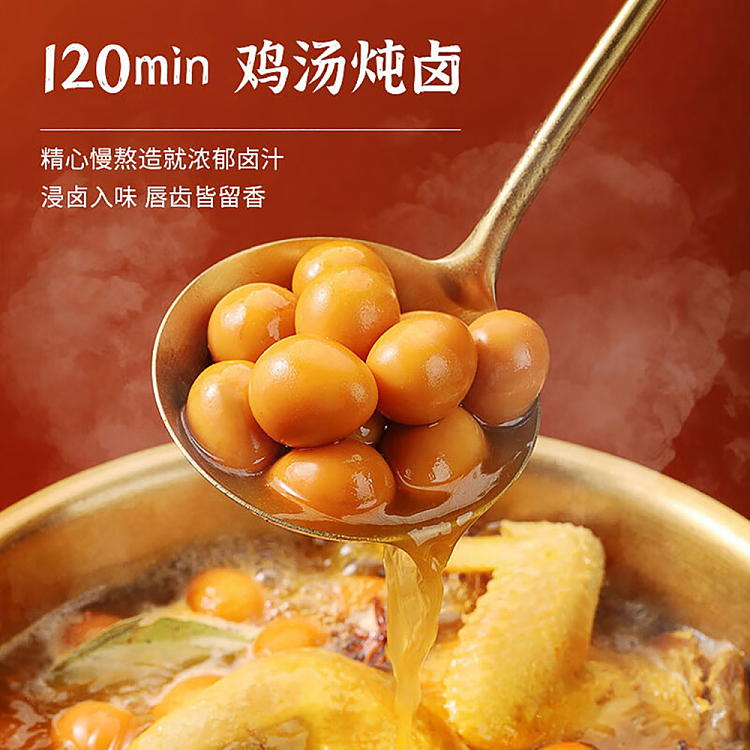 whole-boxjin-chai-little-eggs-quail-eggs-with-spicy-sauce-140g-3