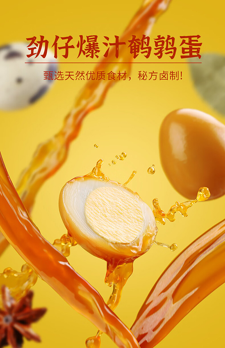 powerful-quail-eggs-salt-baked-flavor-260g-1
