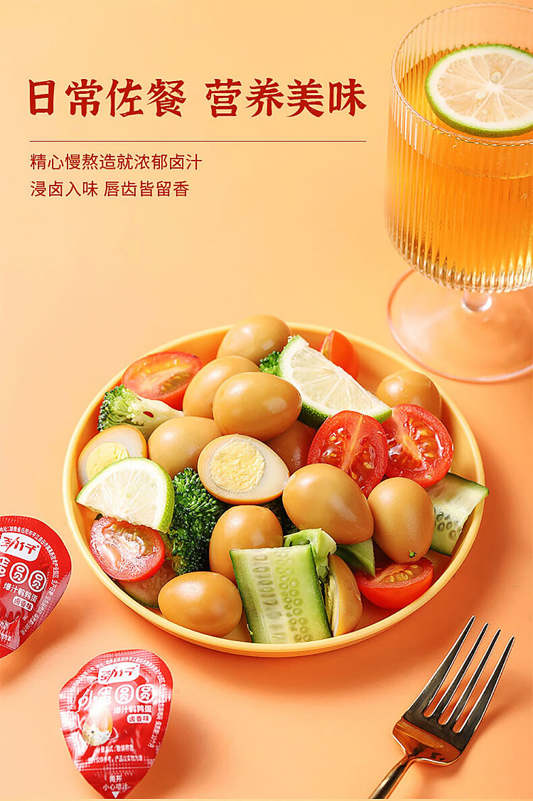powerful-quail-eggs-salt-baked-flavor-260g-5