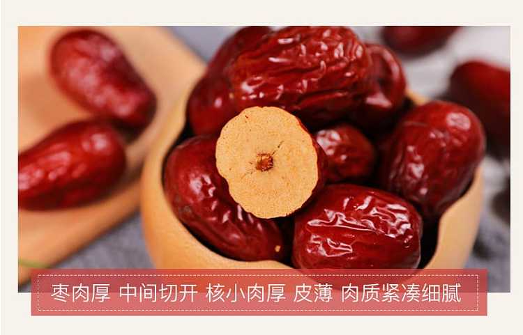 sihong-xinjiang-hotan-jujube-500g-12