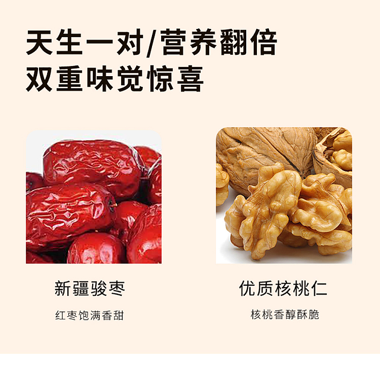 sihong-dates-with-walnuts-252g-2