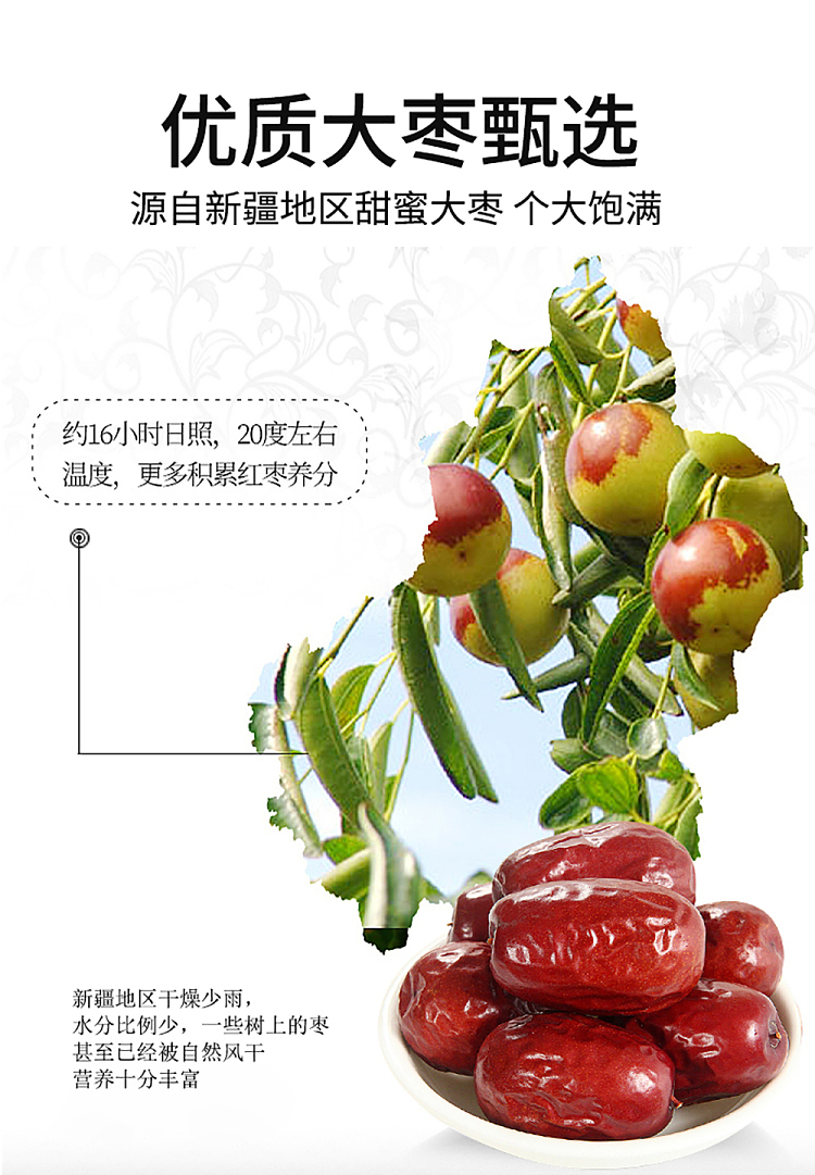 sihong-dates-with-walnuts-252g-3