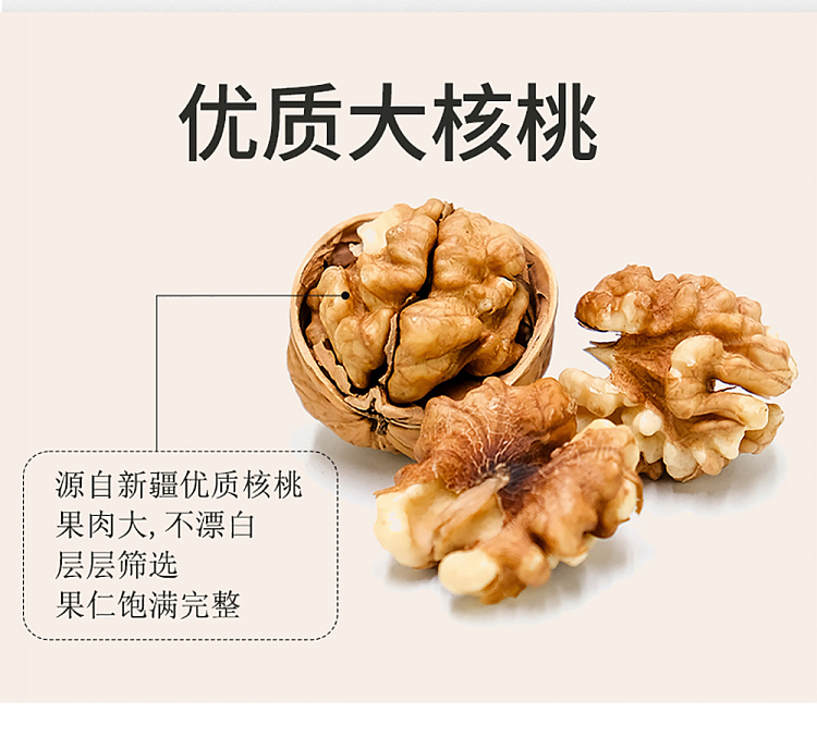 sihong-dates-with-walnuts-252g-4