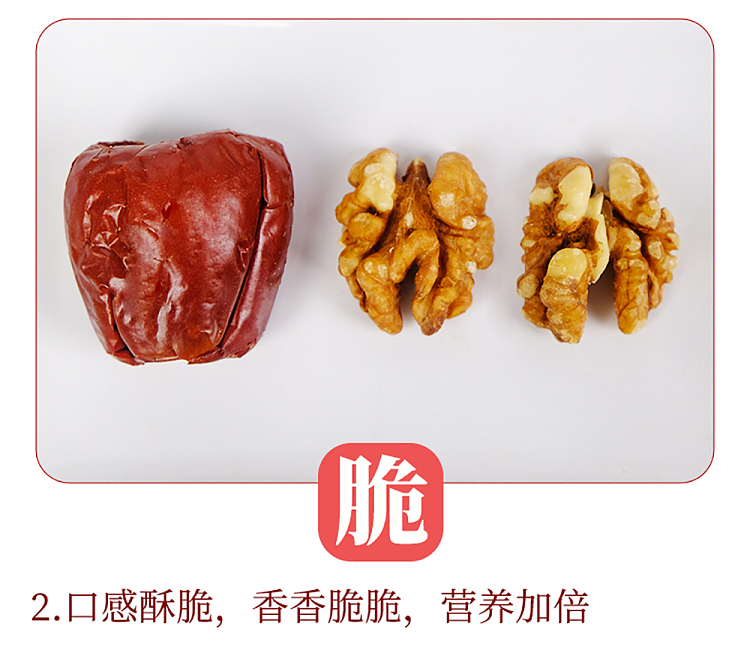 sihong-dates-with-walnuts-252g-7