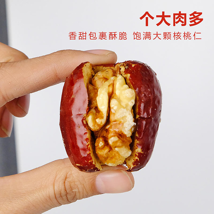 sihong-dates-with-walnuts-252g-3