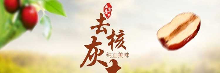sihong-pitted-grey-dates-1kg-1