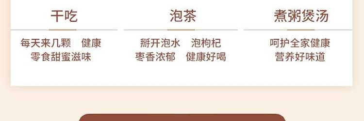 sihong-pitted-grey-dates-1kg-13