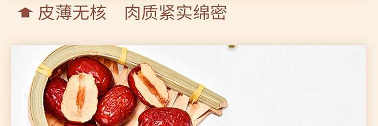 sihong-pitted-grey-dates-1kg-18