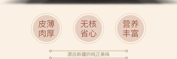 sihong-pitted-grey-dates-1kg-4