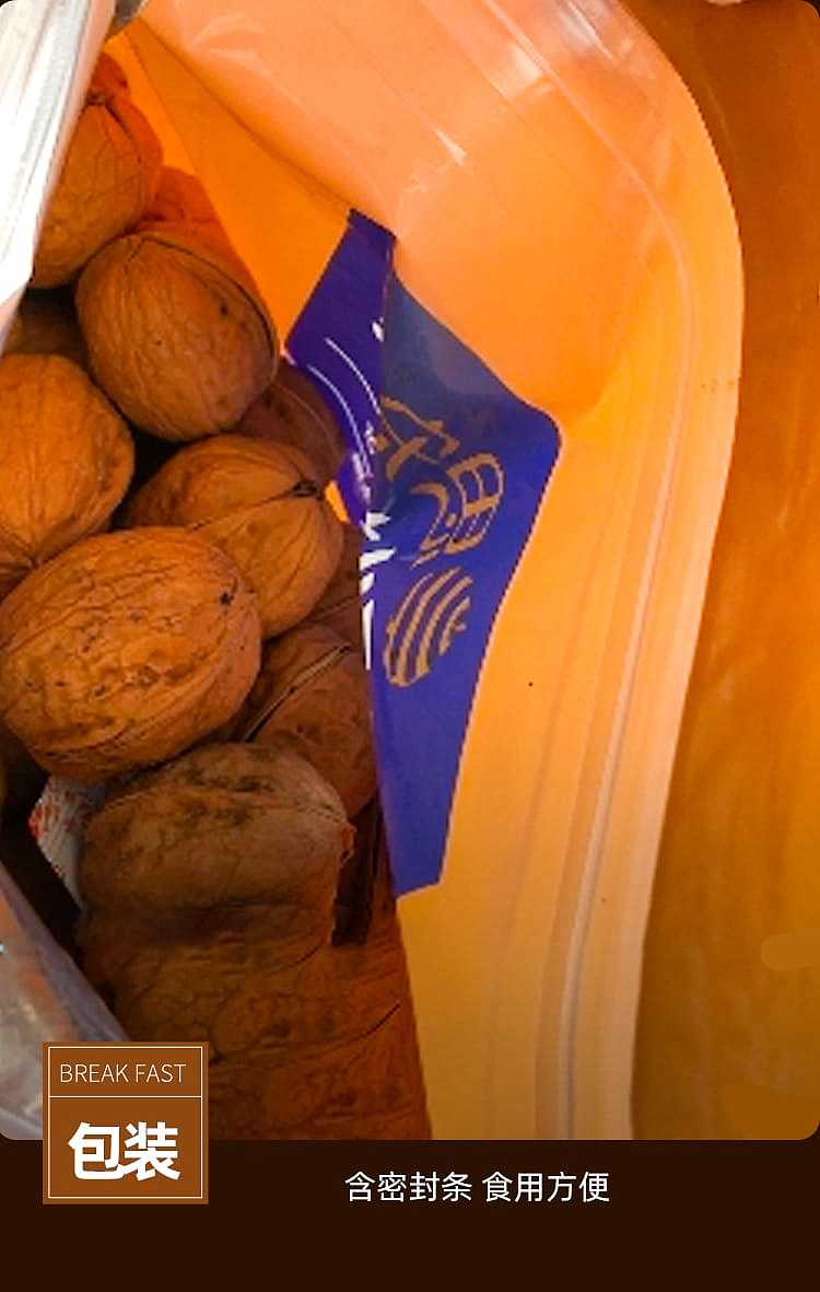 sihong-hand-peeled-roasted-walnuts-herbal-flavor-1kg-10