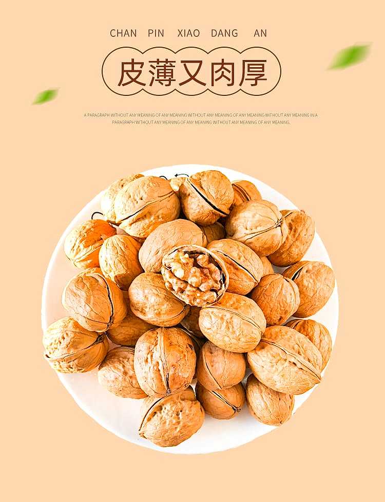 sihong-hand-peeled-roasted-walnuts-herbal-flavor-1kg-3