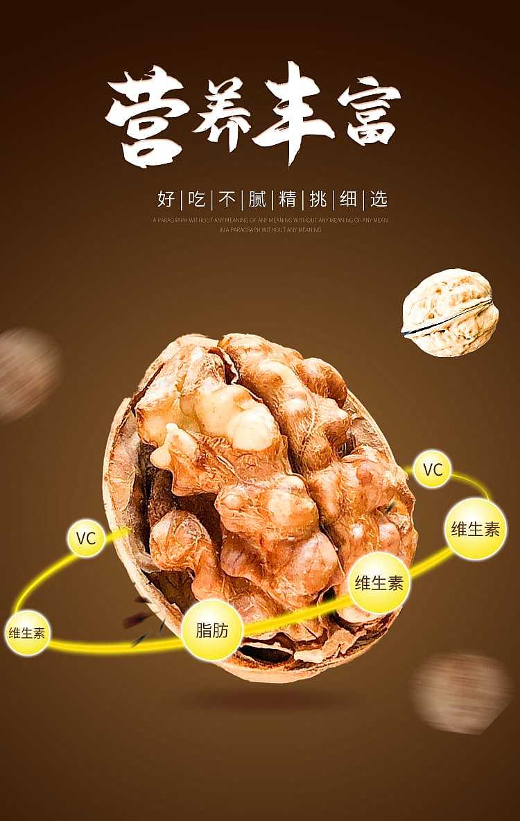 sihong-hand-peeled-roasted-walnuts-herbal-flavor-1kg-4