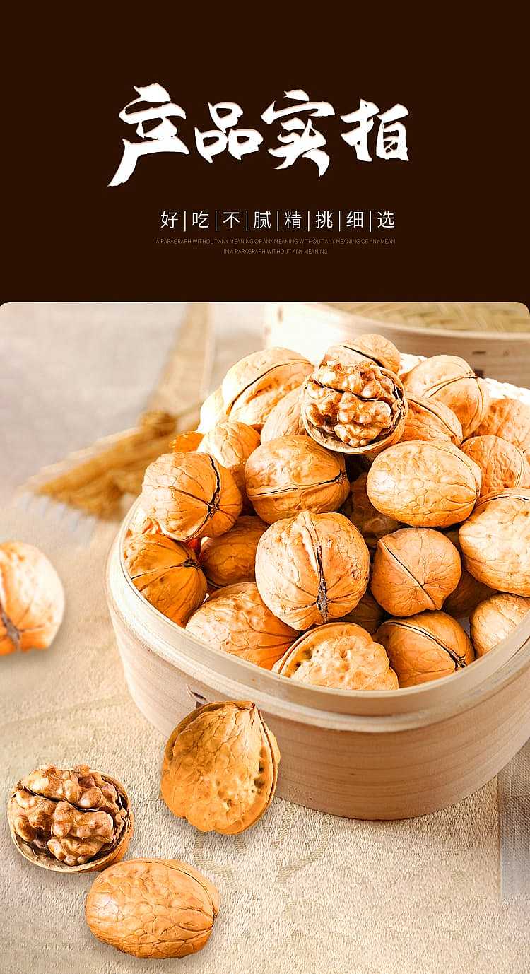 sihong-hand-peeled-roasted-walnuts-herbal-flavor-1kg-7