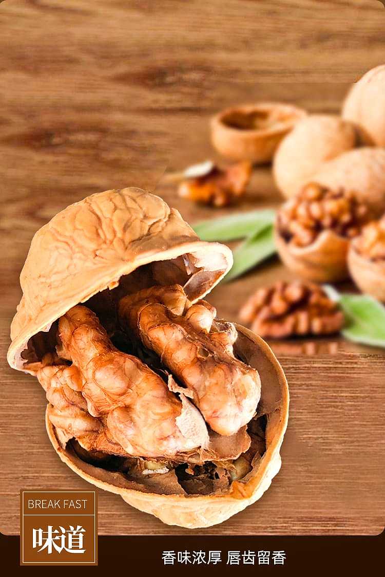 sihong-hand-peeled-roasted-walnuts-herbal-flavor-1kg-9
