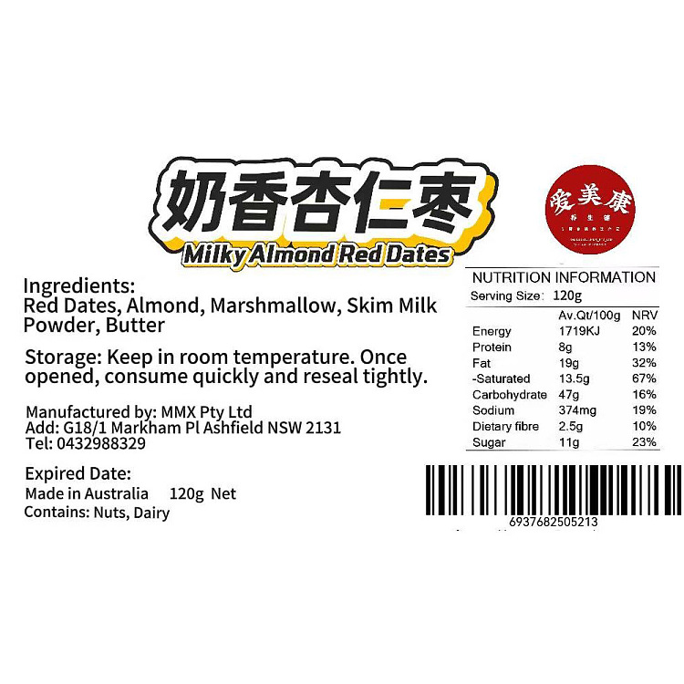 amekan-health-shop-almond-milk-dates-120g-3
